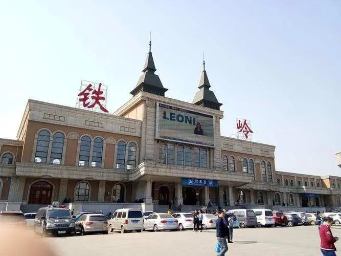 義烏市到鐵嶺物流專線-義烏市至鐵嶺貨運公司