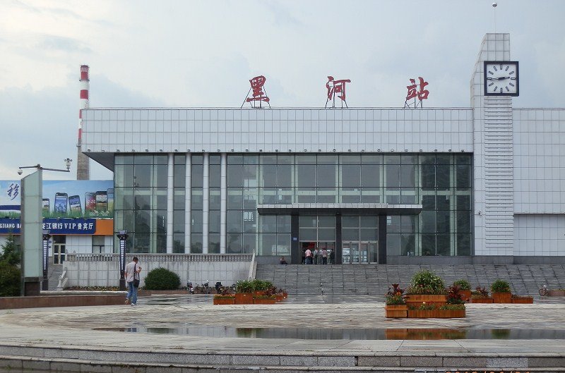 義烏市到黑河物流專線-義烏市至黑河貨運公司