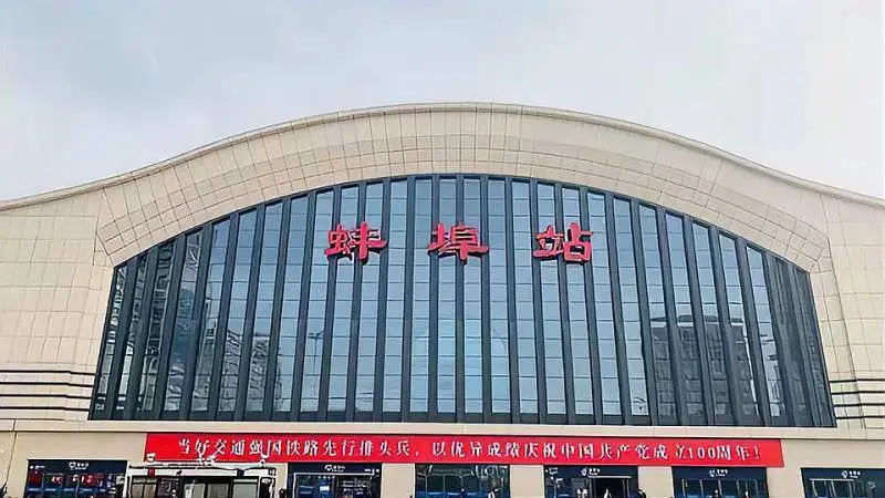 杭州到蚌埠物流專線-杭州至蚌埠貨運(yùn)公司